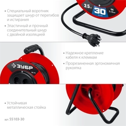 ЗУБР  ПВС-215, ПВС, 2 х 1.5 мм2, 30 м, 3500 Вт, силовой удлинитель на катушке (55103-30) 55103-30
