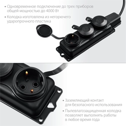ЗУБР  КГ-325-Ш3, КГ, 3 x 2.5 мм2, IP44, 5 м, 3 гн., 4000 Вт, силовой удлинитель, Профессионал (55024-05) 55024-05