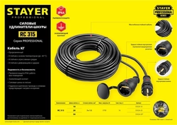 STAYER  RC-315, КГ, 3 x 1.5 мм2, 10 м, 3700 Вт, IP44, силовой удлинитель-шнур (55026-10) 55026-10