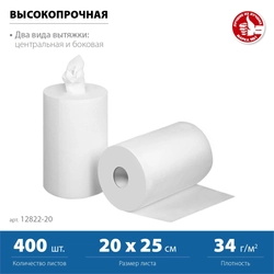ЗУБР 20 х 25 см, 2-х слойная, в рулоне, 400 листов, 2 рулона, протирочная бумага, Профессионал (12822-20) 12822-20