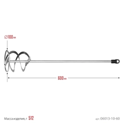 STAYER  100 x 600 мм, SDS+ хвостовик, оцинкованный, миксер для красок, Professional (06013-10-60) 06013-10-60