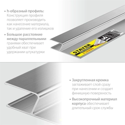 STAYER  1.5 м, Правило штукатурное, Professional (10745-1.5) 10745-1.5
