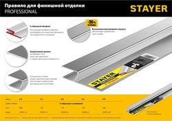 STAYER  3 м, Правило штукатурное, Professional (10745-3.0) 10745-3.0