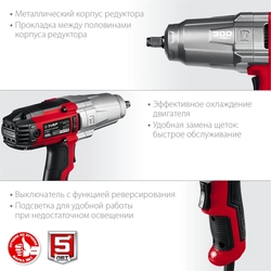 ЗУБР  300 Н·м, 350 Вт, кейс, ударный гайковерт (ГС-300 К) ГС-300 К