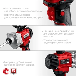 ЗУБР  1100 Вт, М14, дрель-миксер (МР-1100) МР-1100