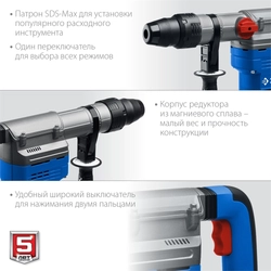 ЗУБР  45 мм, 1350 Вт, АВТ, перфоратор SDS-Max, Профессионал (ЗПМ-45-1350 ЭВ) ЗПМ-45-1350 ЭВ
