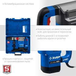ЗУБР  45 мм, 1350 Вт, АВТ, перфоратор SDS-Max, Профессионал (ЗПМ-45-1350 ЭВ) ЗПМ-45-1350 ЭВ