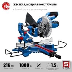 Торцовочная пила с протяжкой ЗУБР Профессионал d 216 ППТ-216-П ППТ-216-П