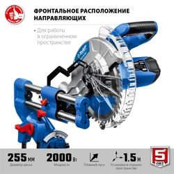 Торцовочная пила с протяжкой ЗУБР Профессионал d 255 ППТ-255-П ППТ-255-П