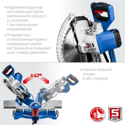 Торцовочная пила с протяжкой ЗУБР Профессионал d 305 ППТ-305-П ППТ-305-П