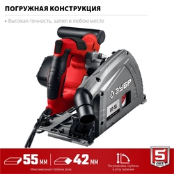 ЗУБР  d 165 мм, 1200 Вт, погружная пила (ПП-55) ПП-55