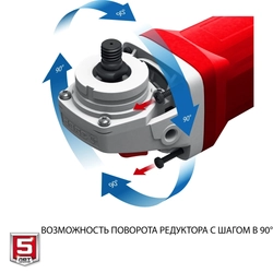 ЗУБР  1200 Вт, d125 мм, УШМ, регулировка оборотов (УШМ-125-1205 Э) УШМ-125-1205 Э