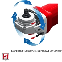 ЗУБР  1400 Вт, d150 мм, УШМ (УШМ-150-1405) УШМ-150-1405