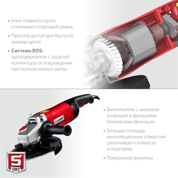 ЗУБР  2400 Вт, d230 мм, УШМ (УШМ-230-2405 П) УШМ-230-2405 П