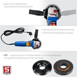 ЗУБР  1500 Вт, d125 мм, УШМ, регулировка оборотов, Профессионал (УШМ-П125-1500 ЭПСТ) УШМ-П125-1500 ЭПСТ