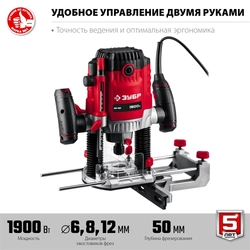 ЗУБР  1900 Вт, 50 мм, универсальный фрезер (ФМ-1900) ФМ-1900