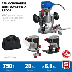 ЗУБР  750 Вт, кромочный фрезер, сумка, 3 основания, Профессионал (ФПК-750Н) ФПК-750Н