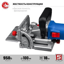 ЗУБР  d 100 мм, 1100 Вт, ламельный фрезер, кейс, Профессионал (ФПЛ-950 К) ФПЛ-950К