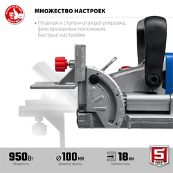 ЗУБР  d 100 мм, 1100 Вт, ламельный фрезер, кейс, Профессионал (ФПЛ-950 К) ФПЛ-950К