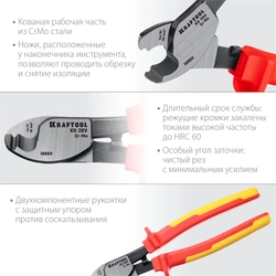 KRAFTOOL  KS-20V, d 11мм, 200мм, диэлектрический кабелерез (23333-20V) 23333-20V