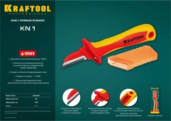 KRAFTOOL  KN-1, 1000 В, прямой, диэлектрический нож электрика (45401) 45401
