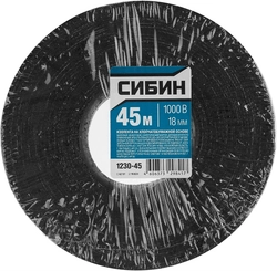 СИБИН  18 мм х 45 м, 1 000 В, черная, изолента х/б (1230-45) 1230-45