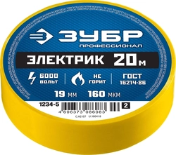 ЗУБР  ЭЛЕКТРИК-20, 19 мм х 20 м, 6 000 В, желтая, не поддерживает горение, изолента ПВХ, Профессионал (1234-5) 1234-5_z02