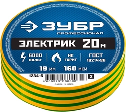 ЗУБР  ЭЛЕКТРИК-20, 19 мм х 20 м, 6 000 В, желто-зеленая, не поддерживает горение, изолента ПВХ, Профессионал (1233-6) 1234-6_z02