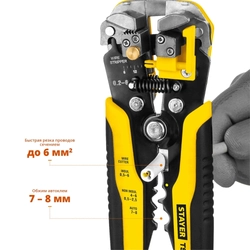 STAYER  TS-X, 0.2 - 6 мм2, автоматический многофункциональный стриппер, Professional (22655) 22655