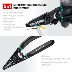 KRAFTOOL  PK-40, 0.5 - 4 мм2, многофункциональный стриппер (22659) 22659
