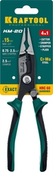 KRAFTOOL  KM-20, резка, d 15мм, зачистка 0.75 - 2.5 мм2, клещи многофункциональные (23336-20) 23336-20