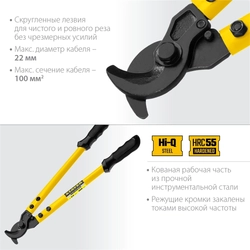 STAYER  Hercules XC-25, d 25 мм, 350 мм, кабелерез, Professional (2334-35) 2334-35