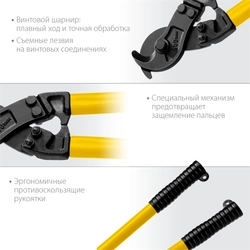 STAYER  Hercules XC-30, d 30 мм, 600 мм, кабелерез, Professional (2334-60_z02) 2334-60_z02