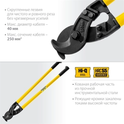 STAYER  Hercules XC-40, d 40 мм, кабелерез, Professional (2334-80_z02) 2334-80_z02