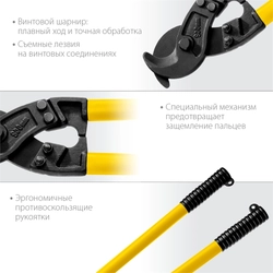 STAYER  Hercules XC-40, d 40 мм, кабелерез, Professional (2334-80_z02) 2334-80_z02