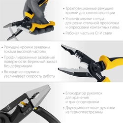 STAYER  XM-21, резка d 14мм, зачистка 0.75 – 25 мм2, кримпер 2.5 мм2, плоскогубцы 210 мм, многофункциональные клещи, Professional (23342-21) 23342-21