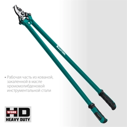 KRAFTOOL  Extrem KL-40, кабелерез (23349-40) 23349-40