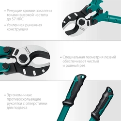 KRAFTOOL  Extrem KL-40, кабелерез (23349-40) 23349-40