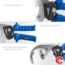 ЗУБР  НС-50T, d 50 мм, секторные ножницы, Профессионал (23351-50) 23351-50