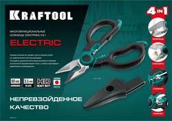 KRAFTOOL  ELECTRIC, 4 в 1, 160 мм, с чехлом, ножницы электрика (23356) 23356