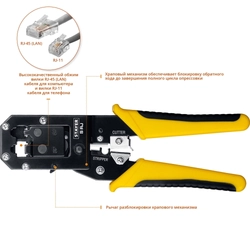 STAYER  S-RJ, (RJ45, RJ11, RJ12), универсальный кримпер, Professional (22652) 22652