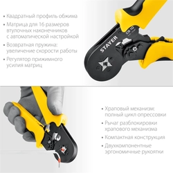 STAYER  CS-10, 0.25 - 10 мм2, мультидиапазонные пресс-клещи с квадратным профилем для втулочных наконечников, Professional (44447) 44447