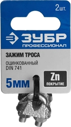 ЗУБР  DIN 741, 5 мм, 2 шт, зажим троса, Профессионал (304416-05) 304416-05