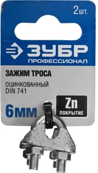 ЗУБР  DIN 741, 6 мм, 2 шт, зажим троса, Профессионал (304416-06) 304416-06