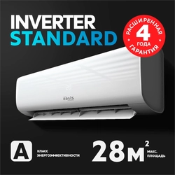 Инверторная сплит-система making Oasis everywhere H-9I oasis 2550