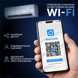 Инверторная сплит-система making Oasis everywhere O-INV7 oasis 3551