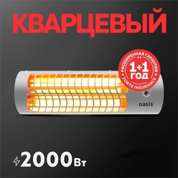 Инфракрасный обогреватель Oasis IV-20 oasis 885