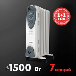 Масляный радиатор Oasis UT-15 oasis 1251