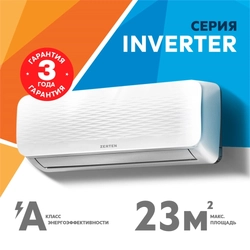 Инверторная сплит-система Zerten ZN-7I oasis 2530