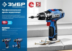ЗУБР  T7, 12 В, 2.0 А·ч, аккумуляторная батарея, Профессионал (ST7-12-2) ST7-12-2